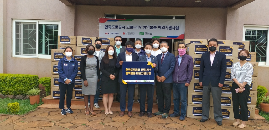 한국방역공사 이미지