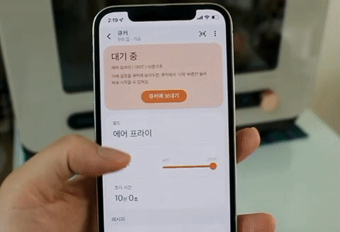 스마트싱스 앱에서 조리 시간과 방법을 선택해 큐커로 전송할 수 있다. /사진=백유진 기자 byj@