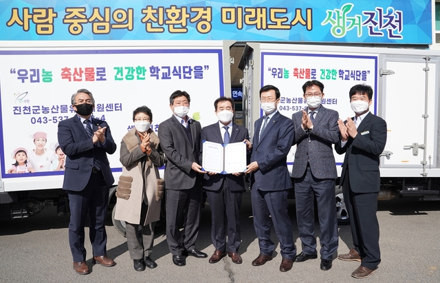 진천군 농산물유통지원센터 이미지