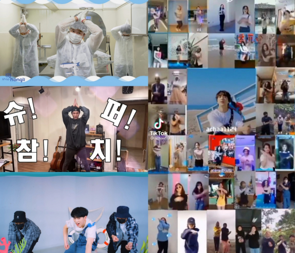 참치슈퍼 이미지