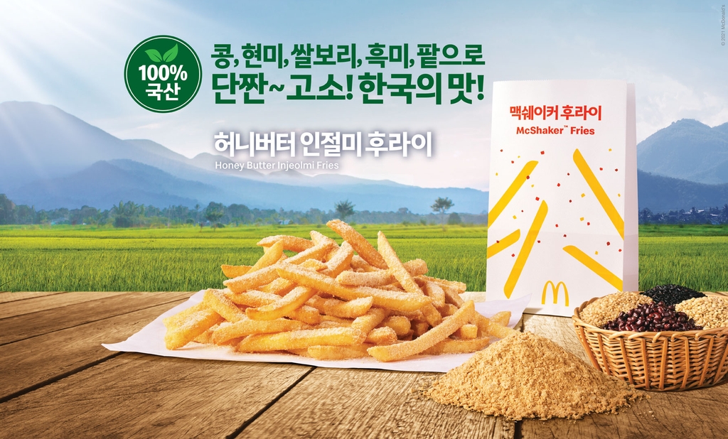 버블버블에코그린 이미지