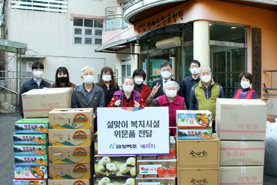 백조과일 이미지