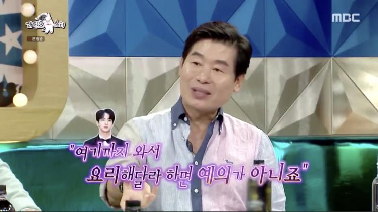 진셰프 이미지