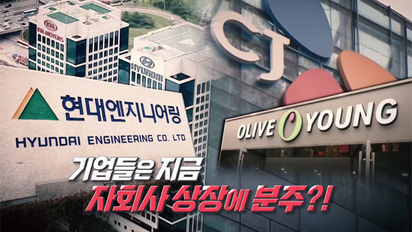 영엔지니어링 이미지