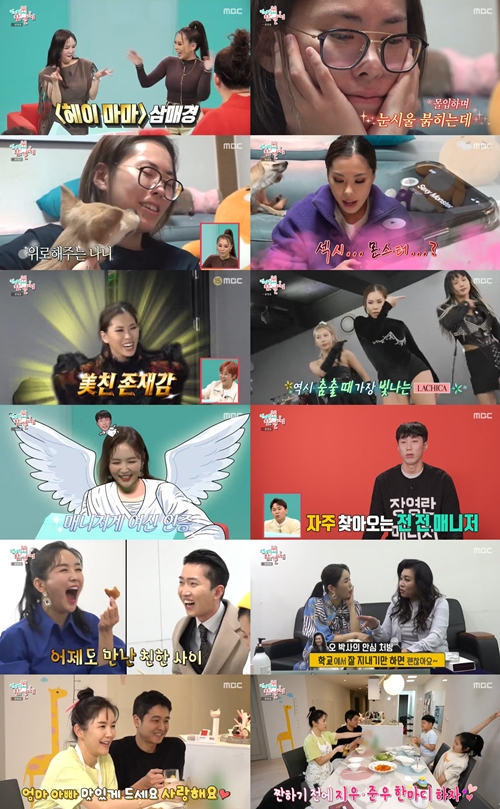 마마가비 이미지