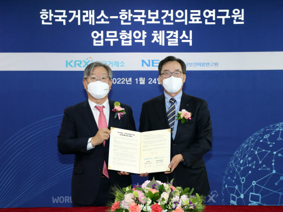 (주)한국거래소 이미지