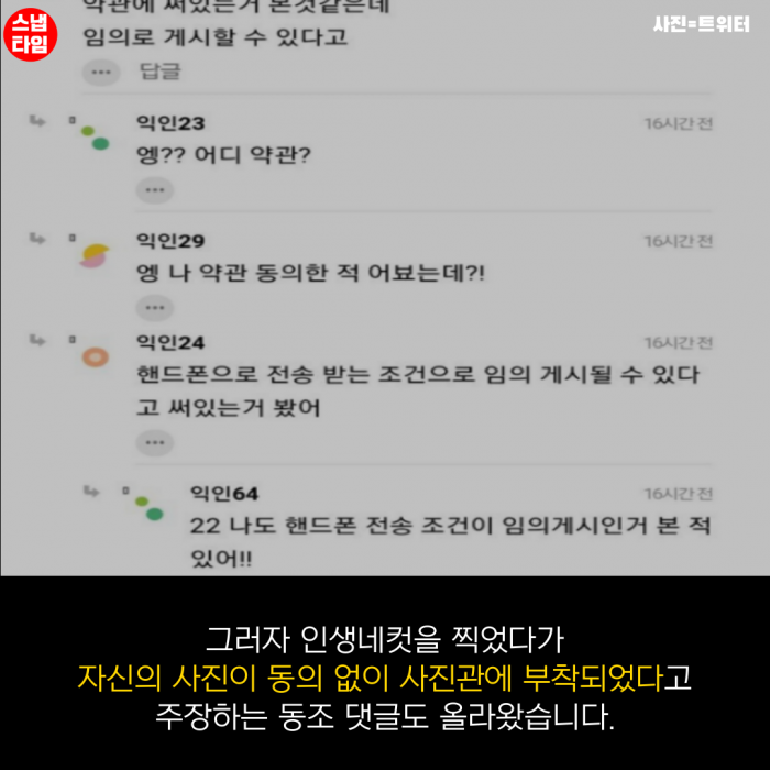 뜻밖의 인생 이미지