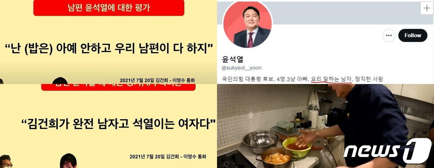 밥잘하는남자 이미지