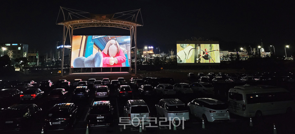 함평자동차극장 이미지