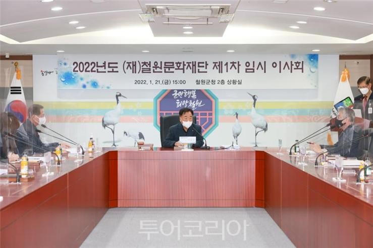 철원문화재단 이미지