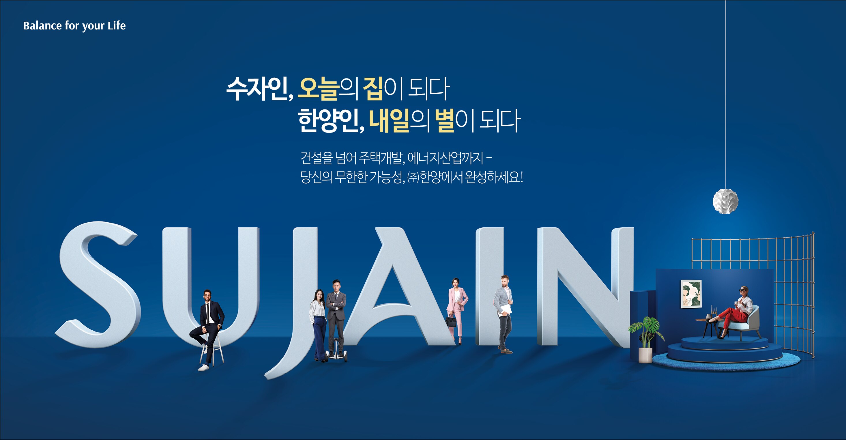 한양에너지(주) 이미지