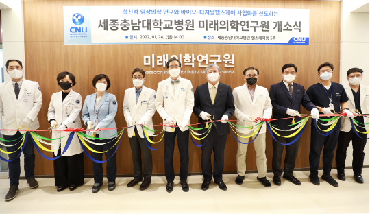 세종의학 이미지