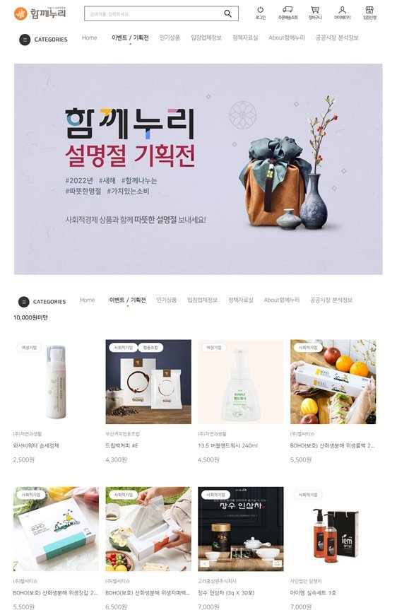 누리유통 이미지