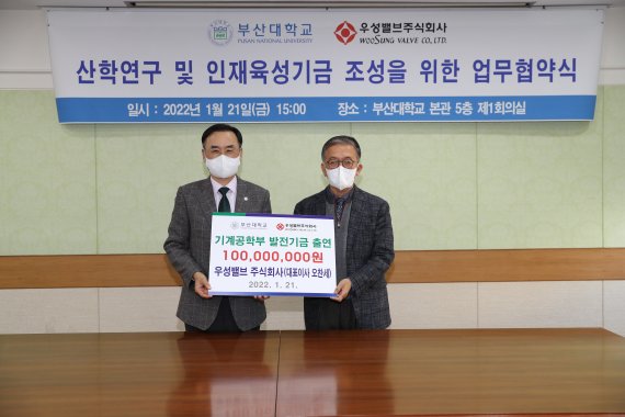 (주)우성환경 이미지