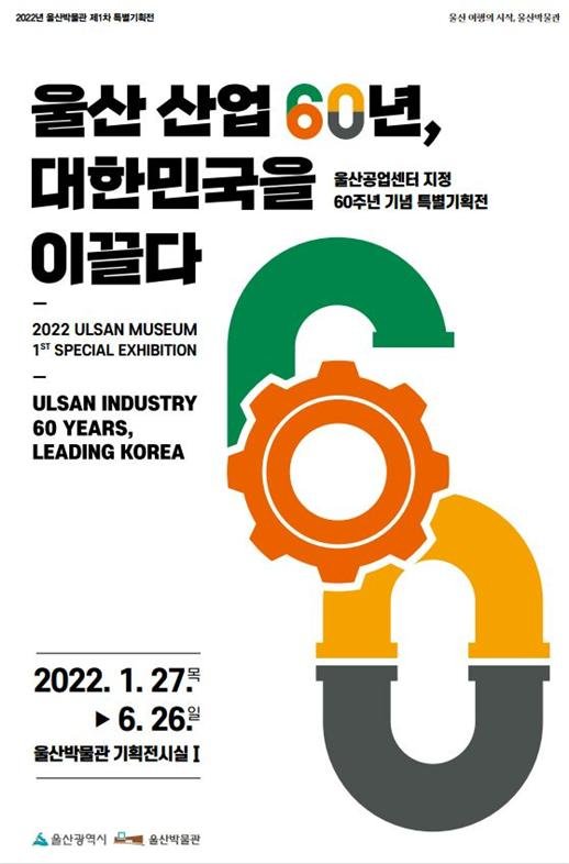 60년 이미지