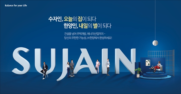 한양설비공사 이미지
