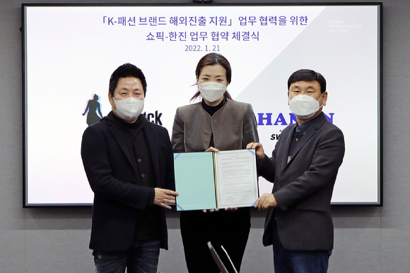 ㈜한진 이미지
