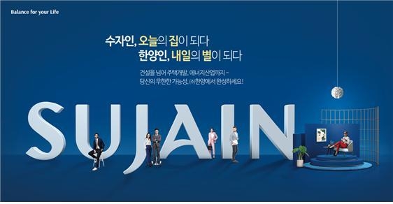 한양설비공사 이미지
