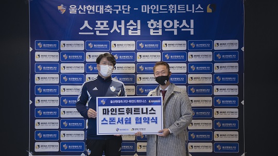 마인드휘트니스울산태화점 이미지