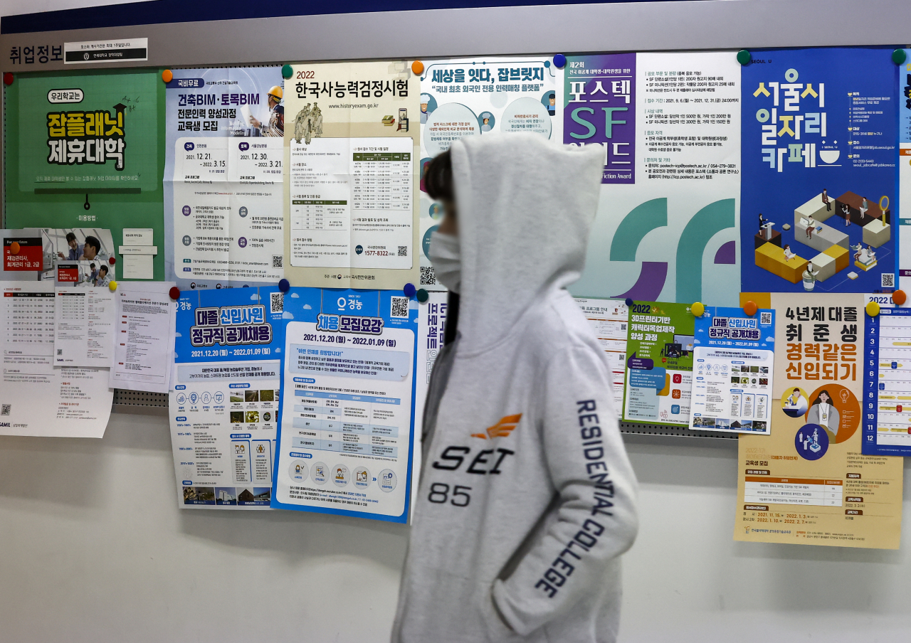 연합취업정보 이미지