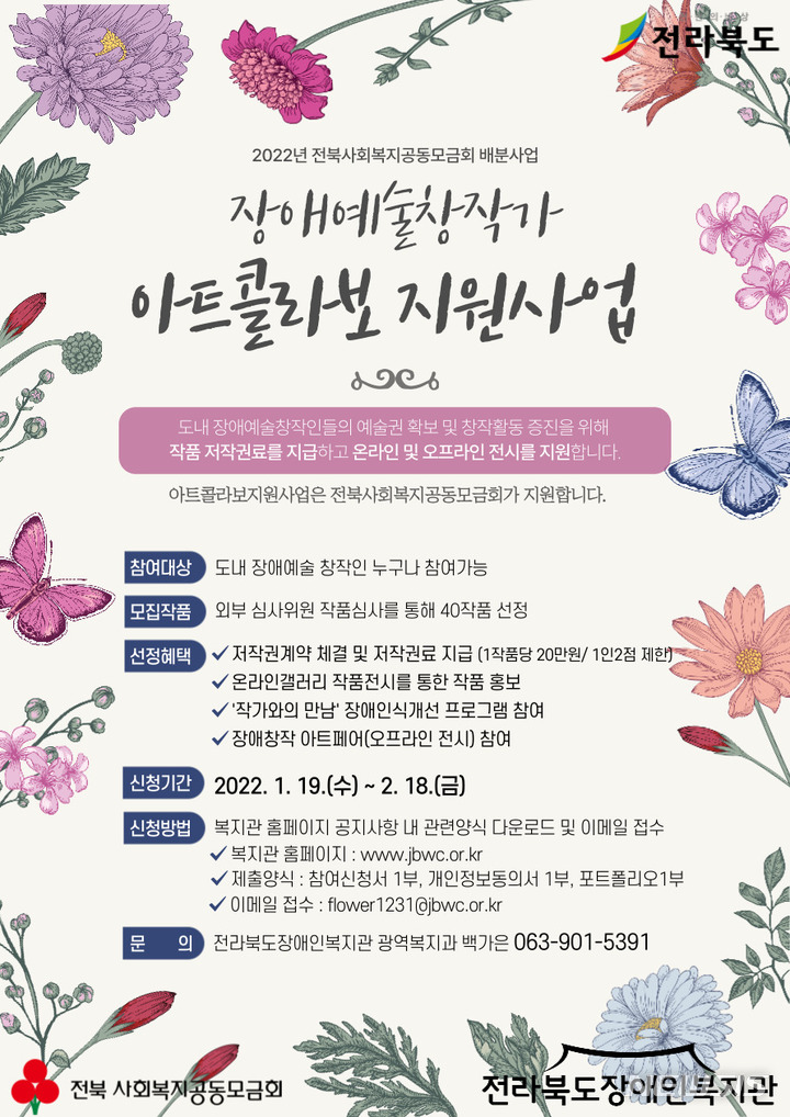 지원아트 이미지