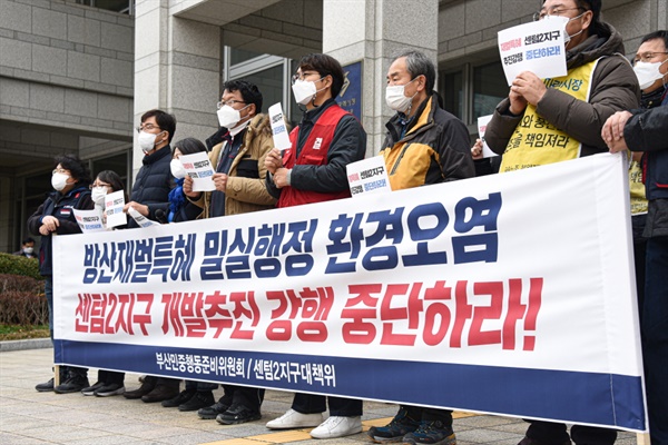 센텀환경 이미지