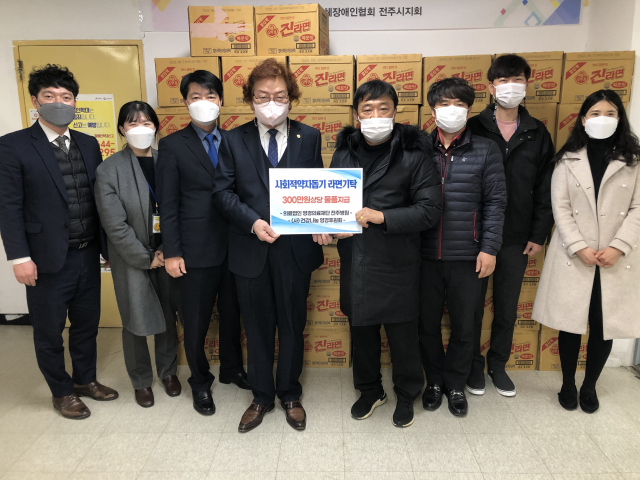 (사)한국지체장애인협회 이미지