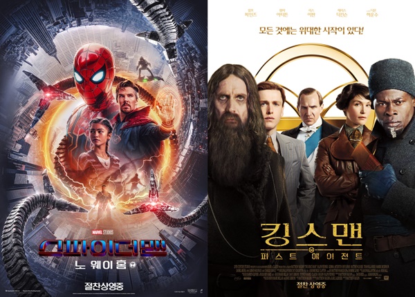 킹스맨24 이미지