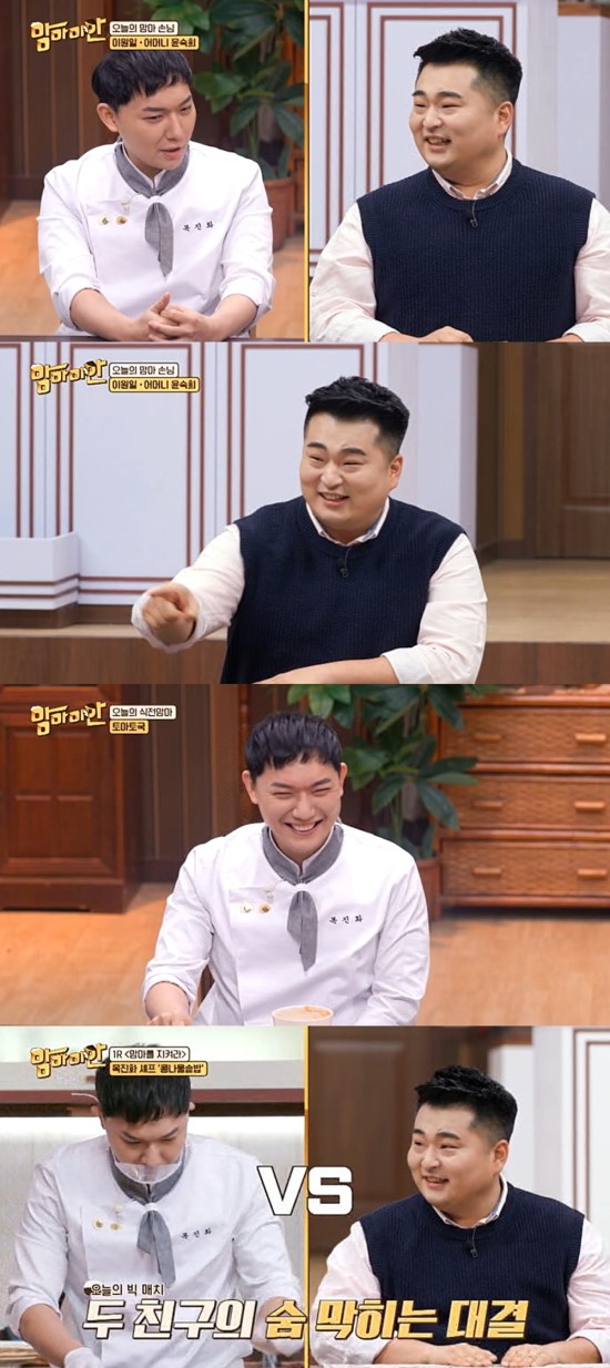 아빠의손맛 이미지