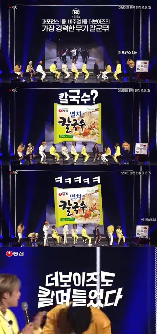 하나로칼국수 이미지