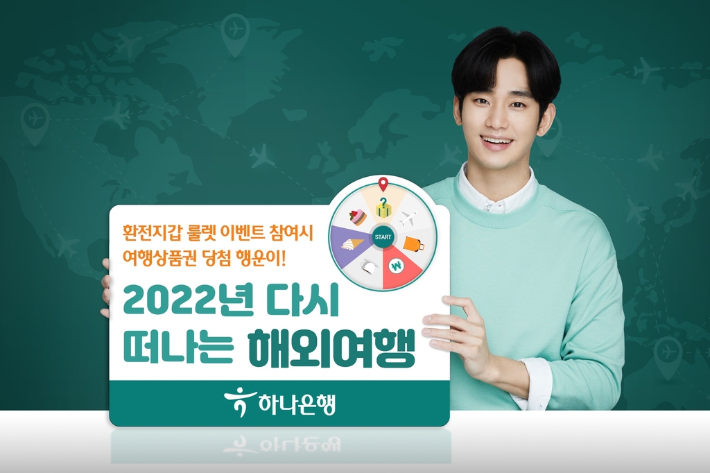 럭키하나여행사 이미지