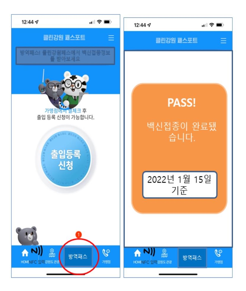 강원클린 이미지