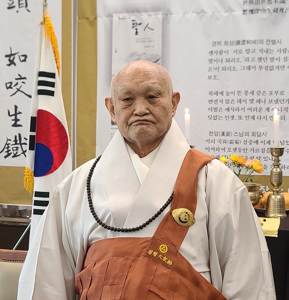 원행 이미지