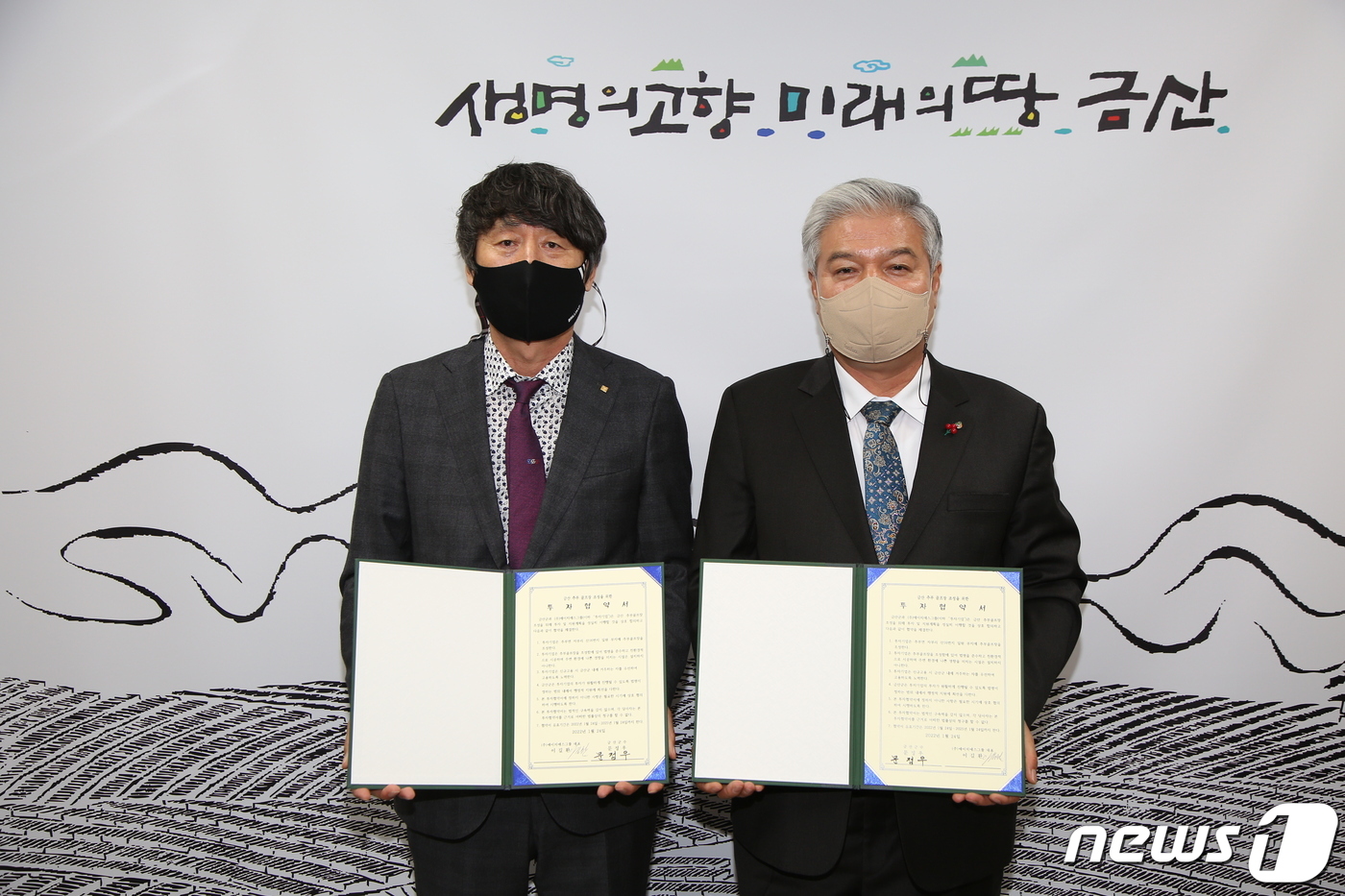 에이치에스엔지니어링 이미지
