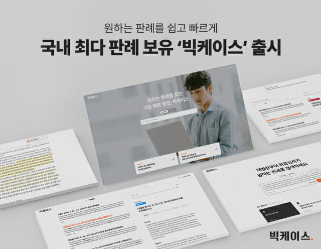 케이스컴퍼니 이미지