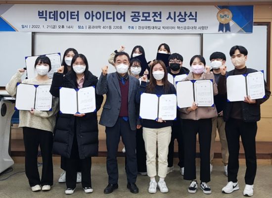 빅아이디어 이미지