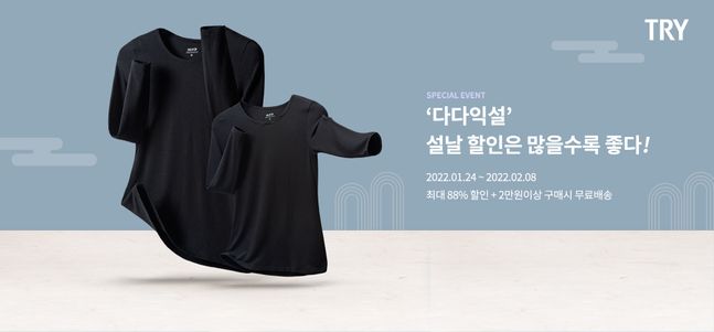 쌍방울 이미지