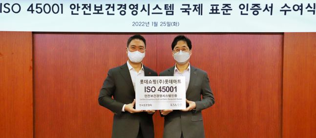 보경마트 이미지