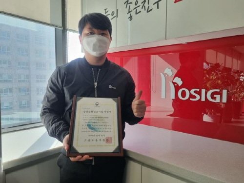 청년치킨 이미지