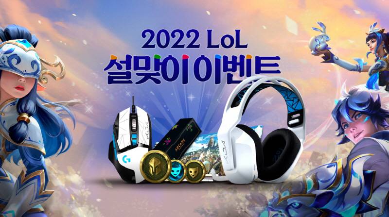 이벤트인 이미지
