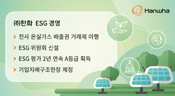 (주)녹색환경 이미지