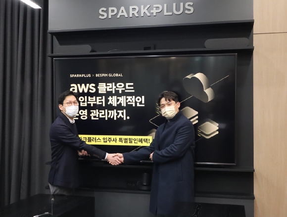 스파크웹 클라우드 이미지