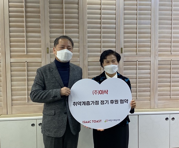 이삭 이미지