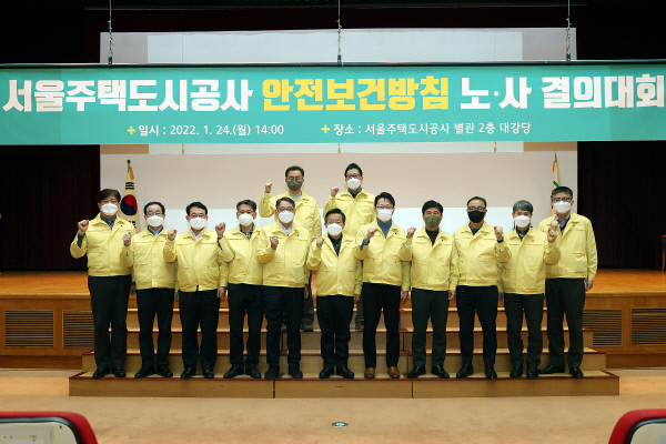 보건방역공사 이미지