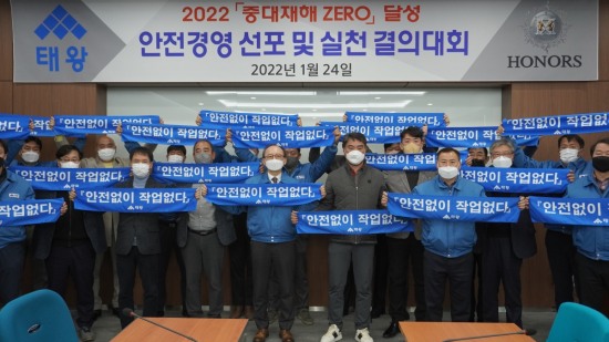 태왕 이미지
