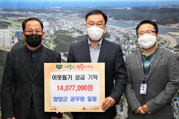 양양군청 이미지