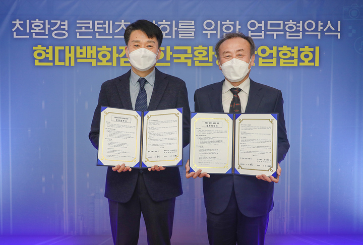 현대환경산업 이미지