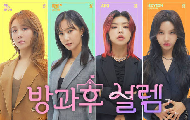설렘 이미지