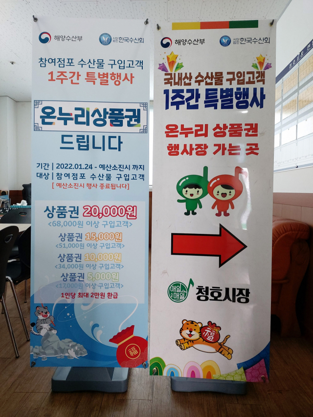청호마트 이미지