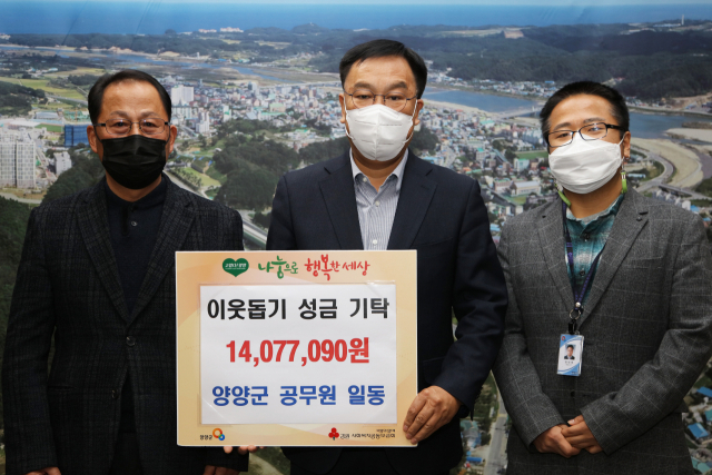 양양군청 이미지